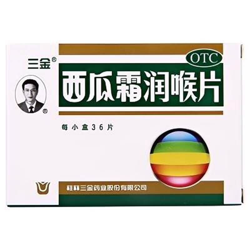 西瓜霜润喉片